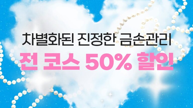 동영상 아델테라피 아산마사지 아산스웨디시 아산스포츠마사지 배방역마사지 배방역스웨디시 768x432