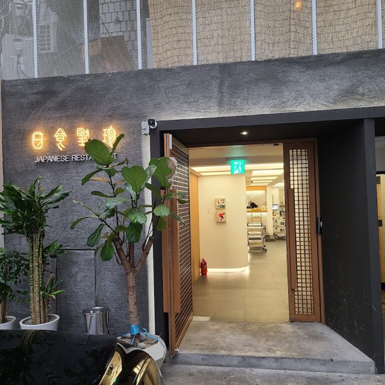 일식성진 서울특별시 중구 수표로2길 5 20241025 210355 1 768x768