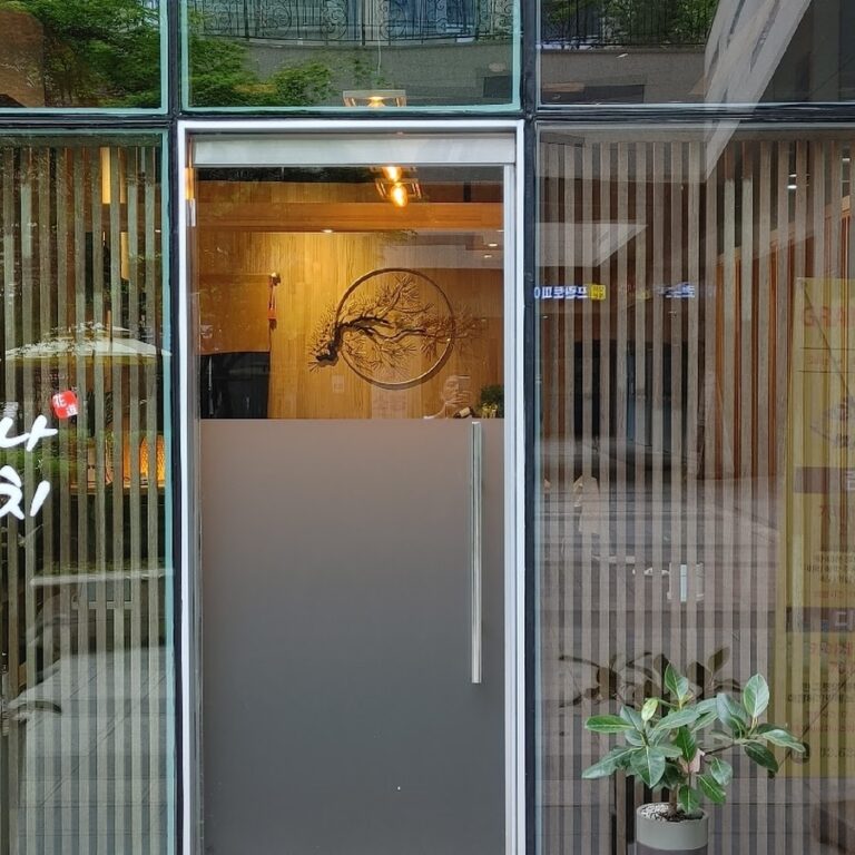 하나미치 카이세키 오마카세 요리집 서울특별시 송파구 문정동 645 2 C동b129호 에이치 비지니스 파크 20241025 210355 1 768x768