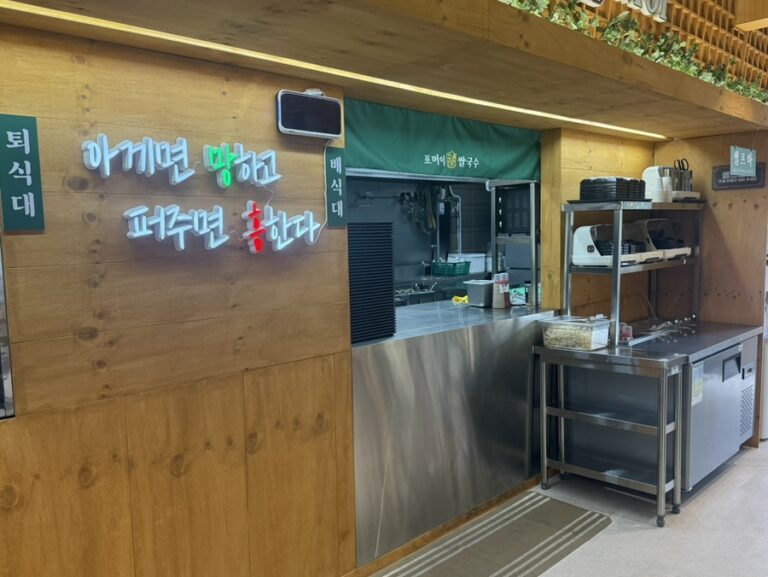 포머이 쌀국수 연남점 A good restaurant in Hongdae Famous restaurants in Yeonnam dong 768x577