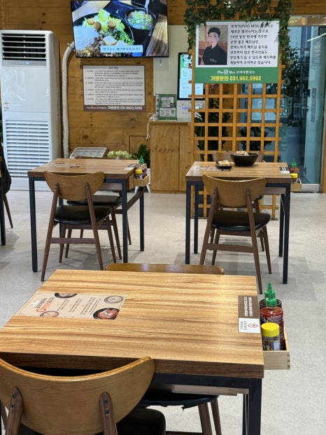 포머이 쌀국수 연남점 A good restaurant in Hongdae Famous restaurants in Yeonnam dong 연남동 맛집 베스트