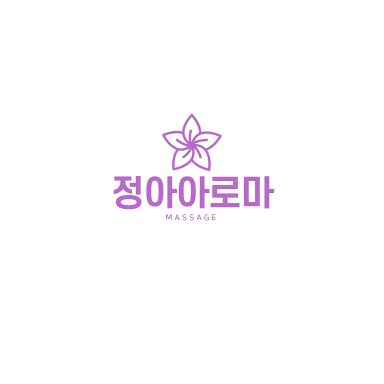 업소로고 양산아로마마사지 양산스웨디시 양산마사지 양산전신마사지 768x768