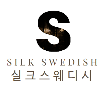 엠블럼 로고 1 실크스웨디시 청주스웨디시 청주마사지 청주아로마테라피 스웨디시 마사지