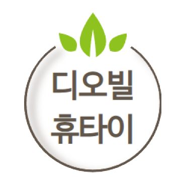 로고 remove bg 디오빌 휴타이 강남역타이마사지 양재역마사지 양재역타이마사지