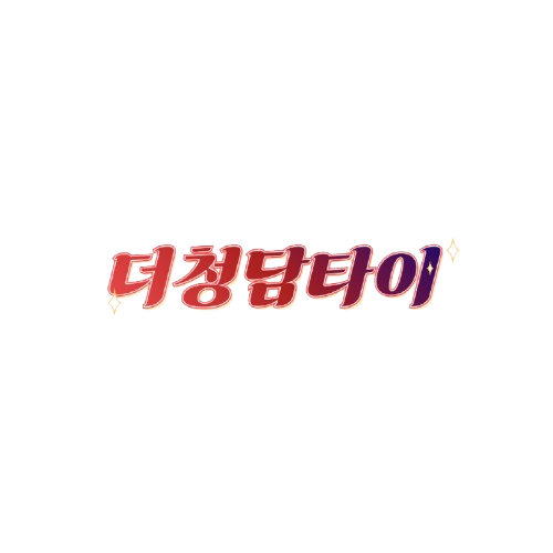 업소로고 비전동마사지 비전동타이마사지 비전동타이 평택마사지 평택타이마사지 마사지 near me removebg preview