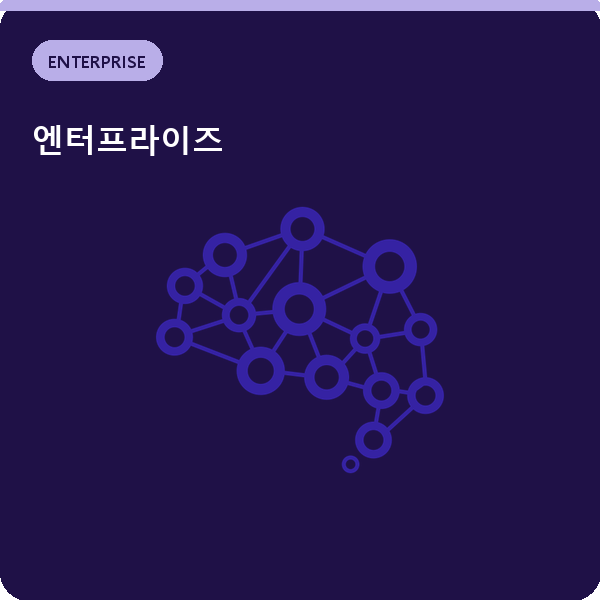 thumb_enterprise-product